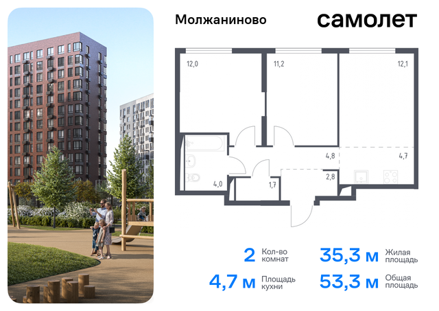 метро Ховрино Молжаниновский ЖК Молжаниново к 3 фото