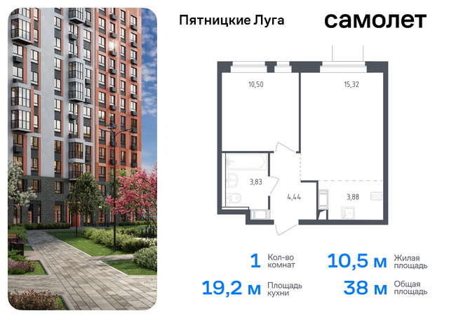 ЖК Пятницкие Луга Химки г, Пятницкое шоссе, жилой комплекс Пятницкие Луга, к 2/2, Юрлово д фото