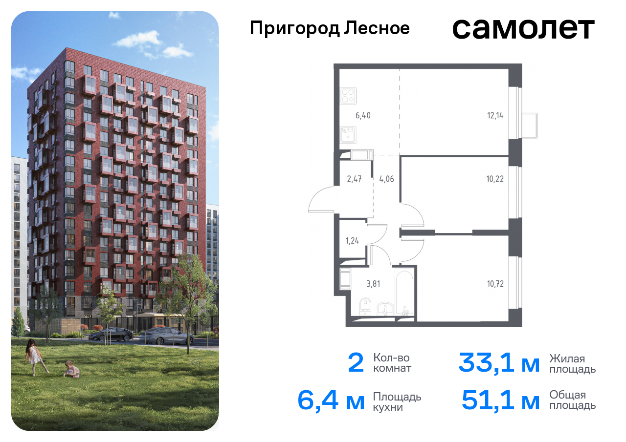 квартира городской округ Ленинский д Мисайлово Домодедовская, микрорайон Пригород Лесное, к 5. 1, Каширское шоссе фото 1