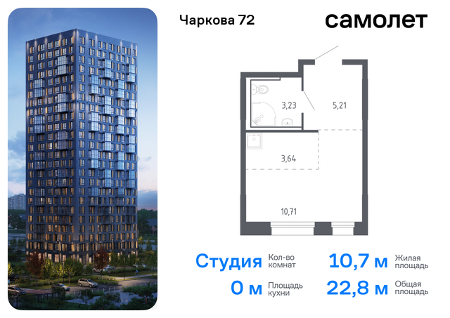 2/2 Тюменская Область фото