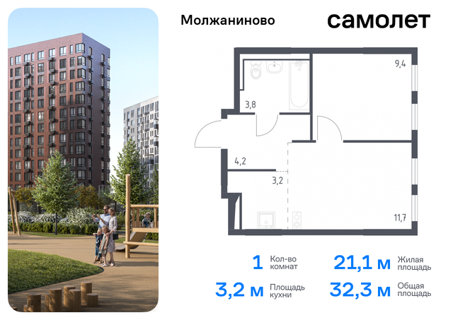 метро Ховрино Молжаниновский ЖК Молжаниново к 3 фото