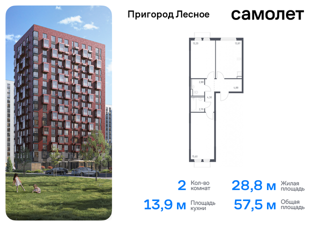 д Мисайлово Домодедовская, микрорайон Пригород Лесное, к 18, Каширское шоссе фото