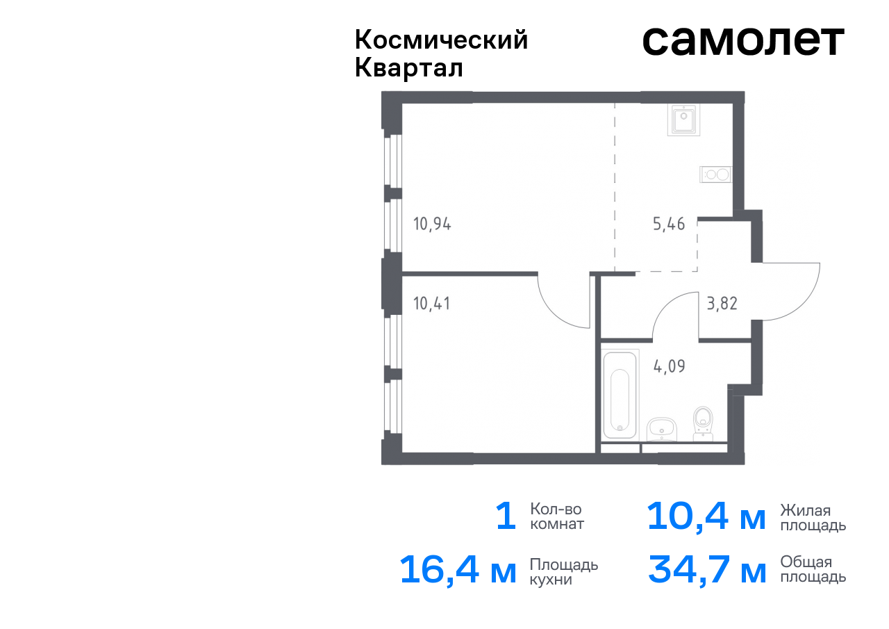 квартира г Королев ул Тихонравова Юбилейный фото 1