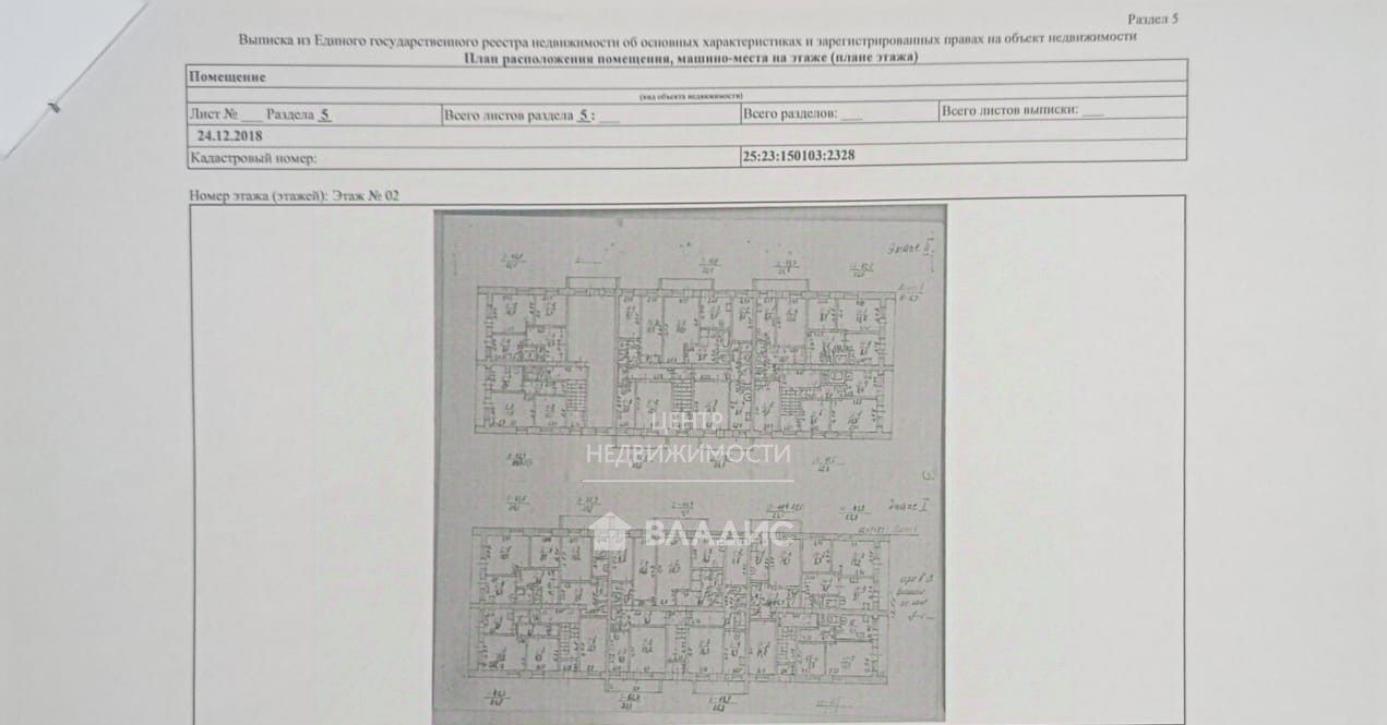 квартира р-н Чугуевский с Чугуевка ул Магистральная фото 3