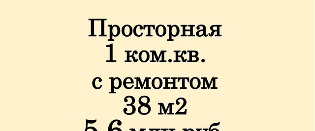 дом 5 Пятницкое шоссе фото