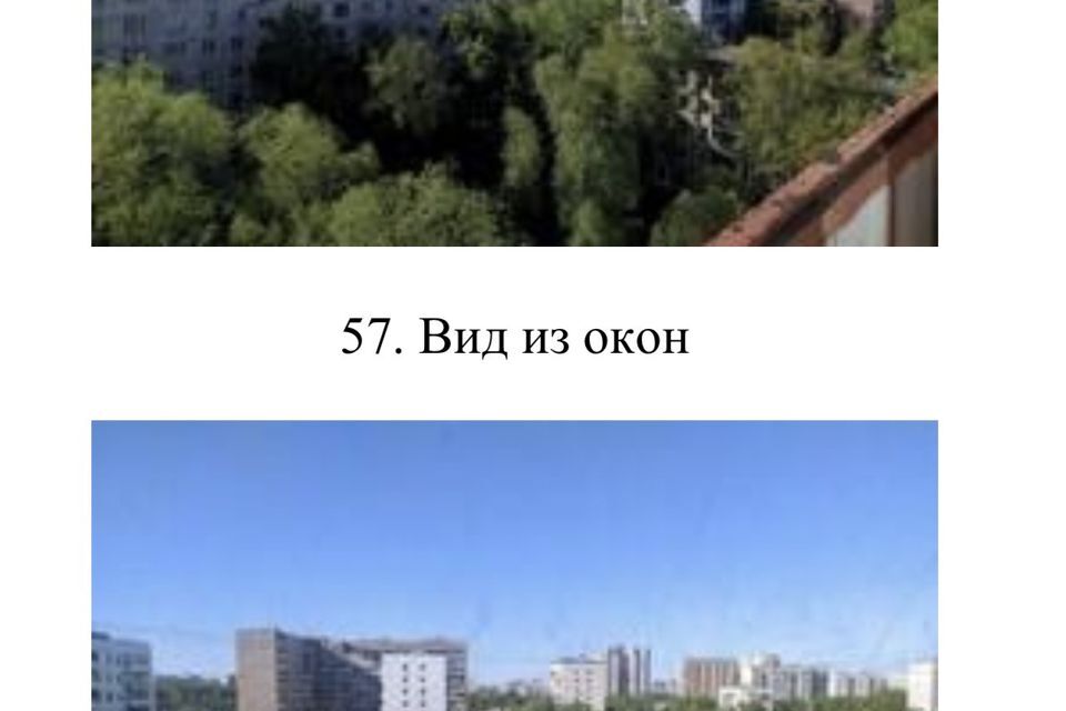 квартира г Москва проезд Путевой 38а Северо-Восточный административный округ фото 1