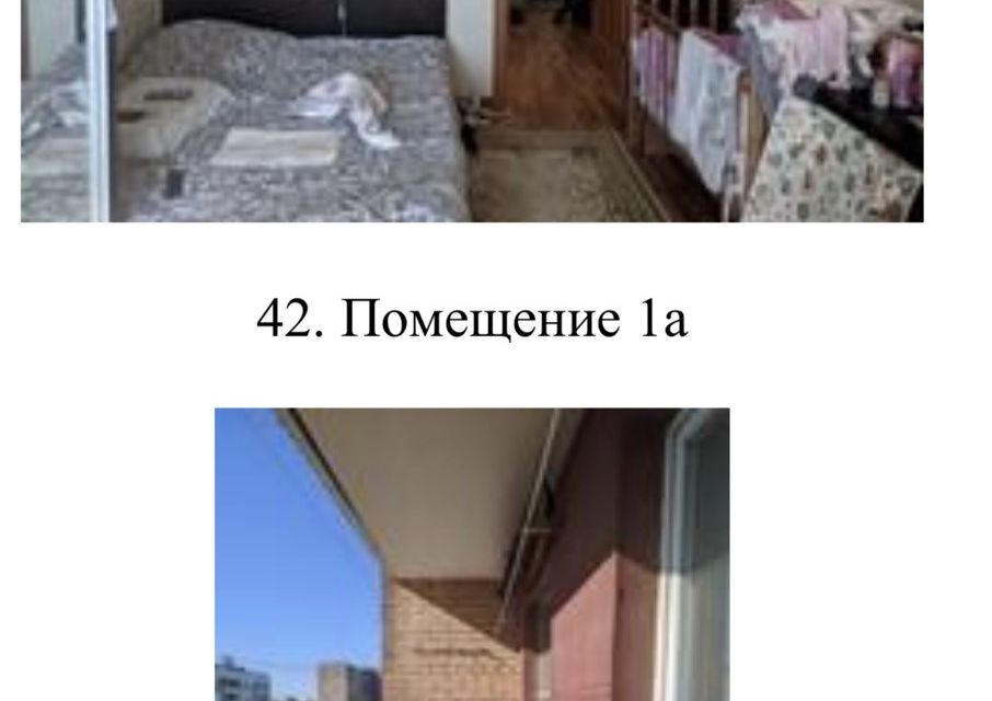 квартира г Москва проезд Путевой 38а Северо-Восточный административный округ фото 2