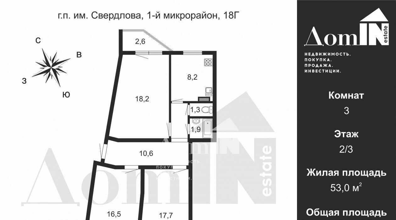 квартира р-н Всеволожский п им Свердлова мкр 1-й 18г Обухово фото 2