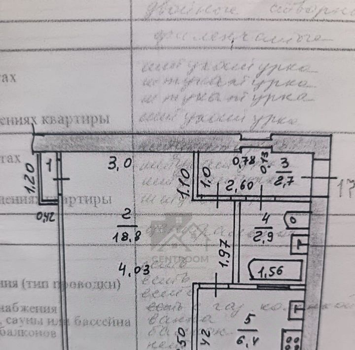 квартира г Казань Дербышки Суконная слобода Казань, ул. Мира, 19 фото 16