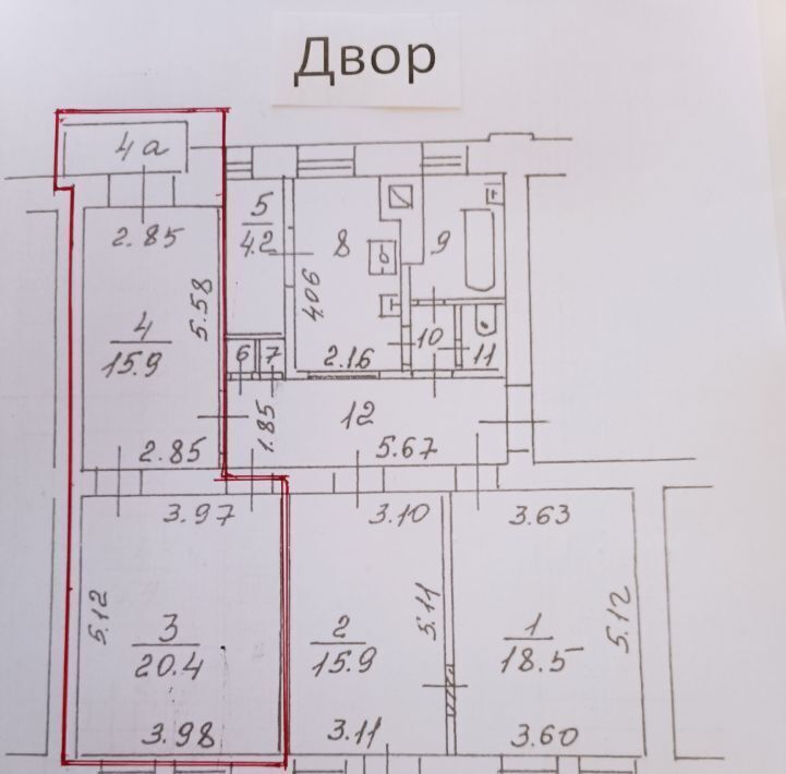 комната г Москва метро Комсомольская ул Краснопрудная 7/9 фото 2