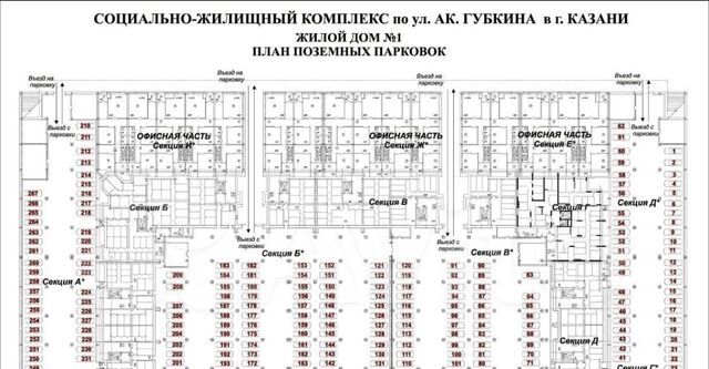 Суконная слобода дом 1к фото