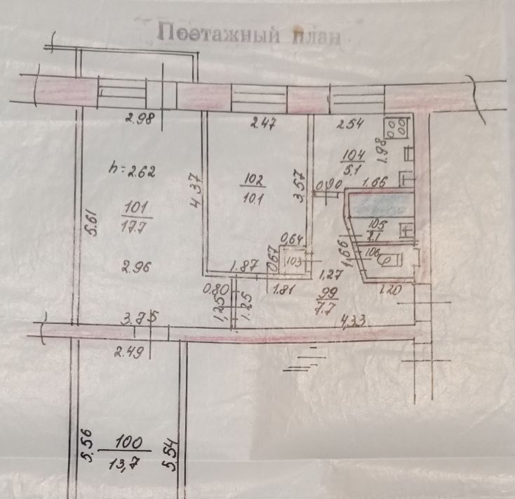 квартира г Арзамас ул Куликова 33 фото 14