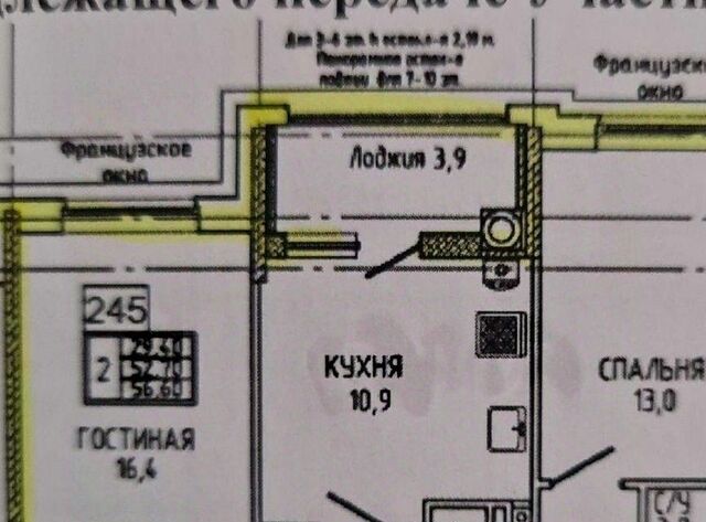 р-н Промышленный ул генерала Маргелова 9/2 фото