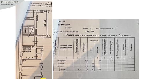 комната г Калининград р-н Московский ул Б.Хмельницкого 25 фото 1