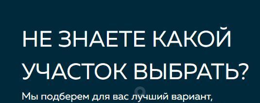 земля г Лосино-Петровский Аква Викториас Вилладж уч фото 2