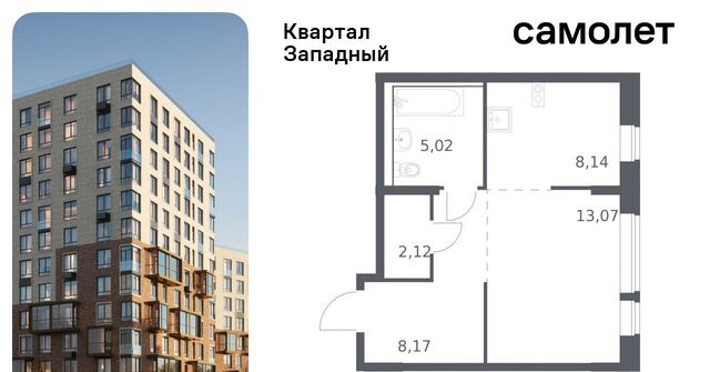 метро Рассказовка ЖК Квартал Западный к 1 фото