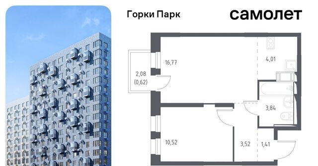 Лебедянская, Горки Парк жилой комплекс, к 3. 2, Ленинский городской округ, д. Коробово фото