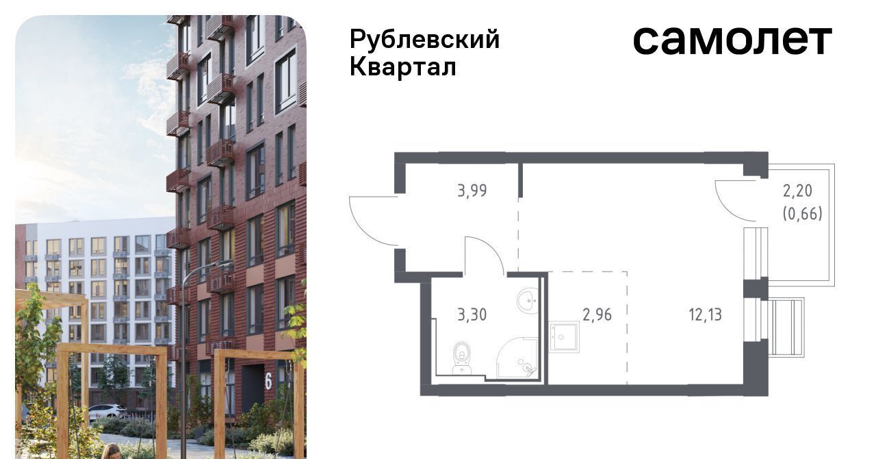 квартира городской округ Одинцовский с Лайково Город-событие мкр, Одинцово, 56 фото 1