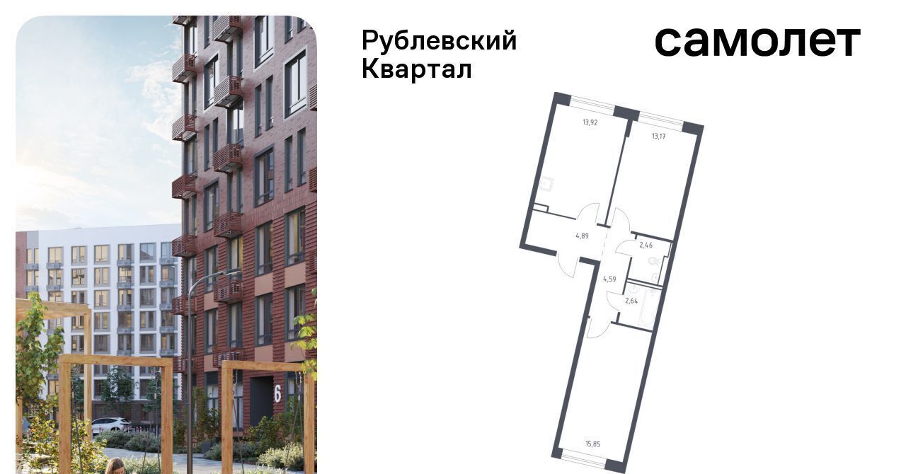 квартира городской округ Одинцовский с Лайково Город-событие мкр, Одинцово, 60 фото 1