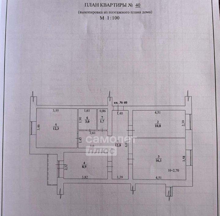 квартира г Волгоград р-н Красноармейский ул им. Бахтурова 19 фото 11