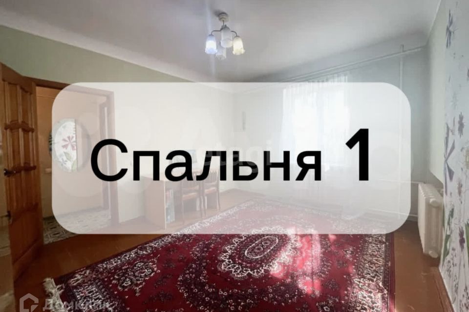 квартира г Салават б-р Матросова 9 городской округ Салават, Гафури, 22 фото 6