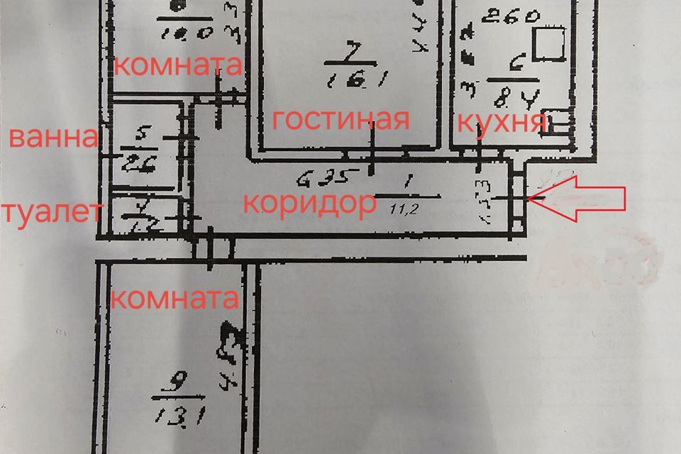 квартира г Уфа р-н Орджоникидзевский ул Российская 50 городской округ Уфа фото 6