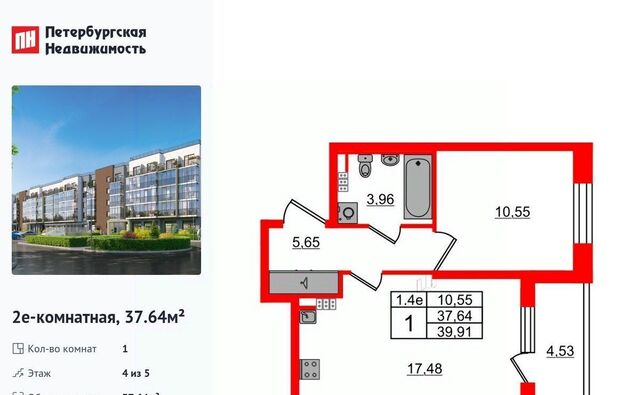 метро Московская Пулковский Меридиан муниципальный округ фото