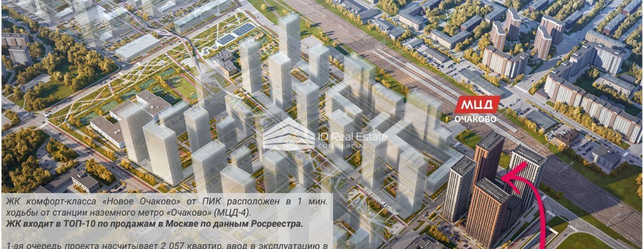 свободного назначения г Москва Очаково ЖК Новое Очаково к 1. 1 фото 5