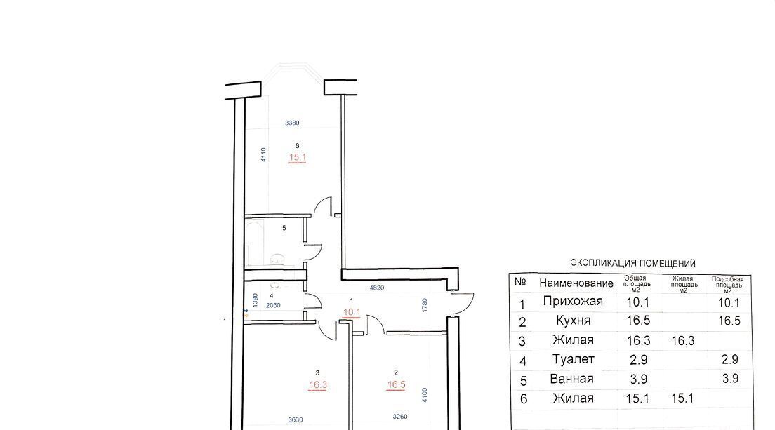 квартира г Великий Новгород ул 8 Марта 27 фото 37