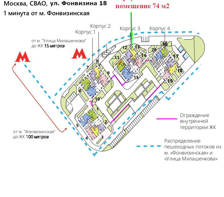 свободного назначения г Москва метро Фонвизинская ул Фонвизина 18 фото 11