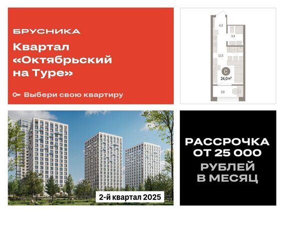 ул Краснооктябрьская 4к/3 фото