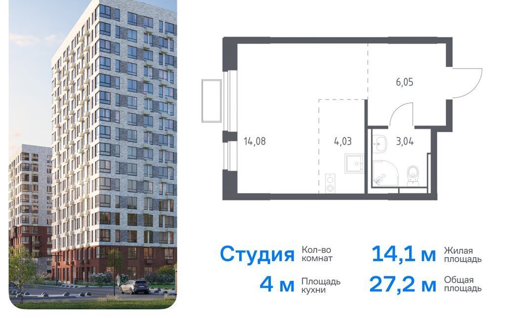 квартира г Видное ЖК «Новое Видное» 13/2 Домодедовская фото 1