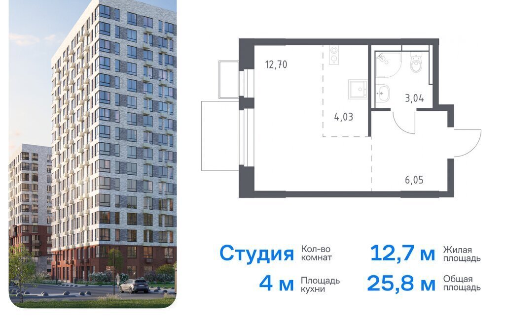 квартира г Видное ЖК «Новое Видное» 15 Домодедовская фото 1