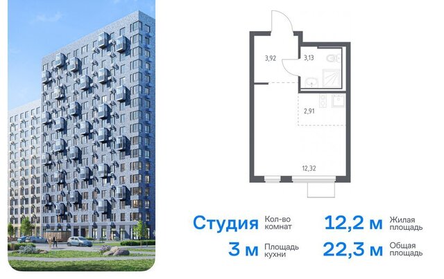 Домодедовская, жилой комплекс Горки Парк, 6. 1, деревня Коробово фото