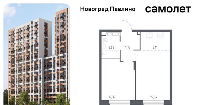 мкр Новое Павлино ул Бояринова 30 Ольгино фото