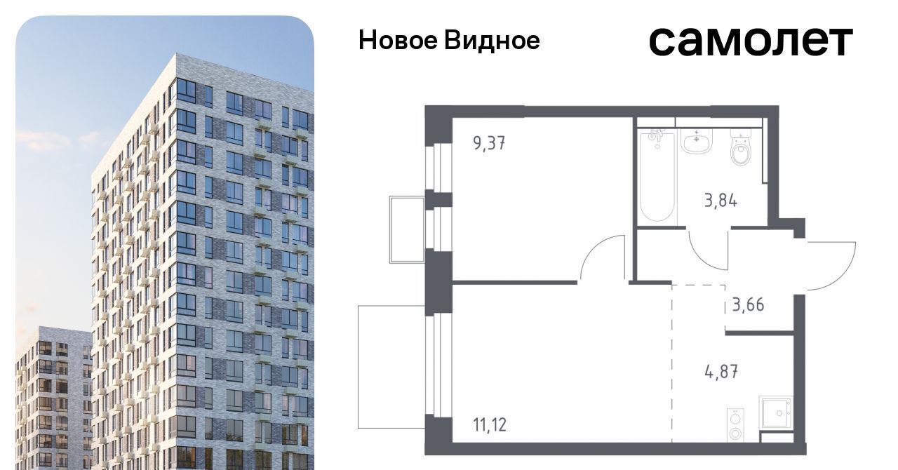 квартира г Видное ЖК «Новое Видное» 15 Щербинка фото 1