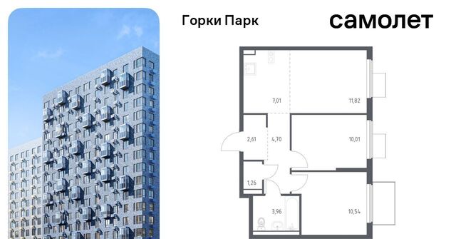 Зябликово, Горки Парк жилой комплекс, 6. 1, Ленинский городской округ, д. Коробово фото