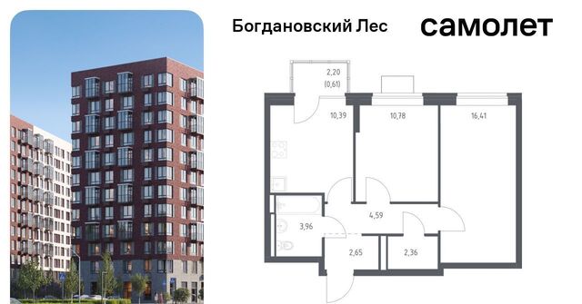 Богдановский Лес жилой комплекс, 7. 3, Зябликово фото