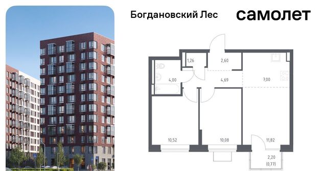 Богдановский Лес жилой комплекс, 10. 2, Зябликово фото