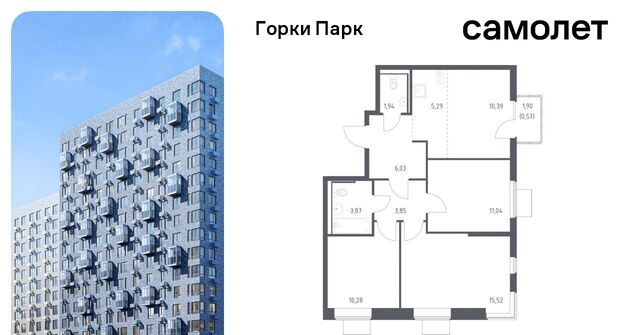 Зябликово, Горки Парк жилой комплекс, 6. 1, Ленинский городской округ, д. Коробово фото