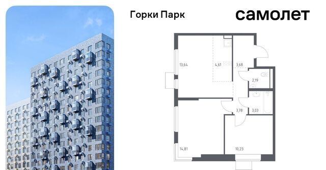 Зябликово, Горки Парк жилой комплекс, 6. 2, Ленинский городской округ, д. Коробово фото