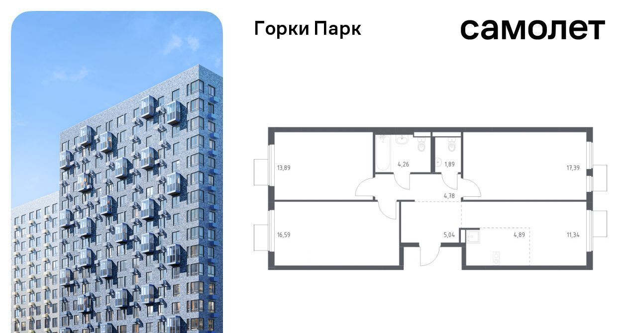 квартира Зябликово, Горки Парк жилой комплекс, 6. 2, Ленинский городской округ, д. Коробово фото 1