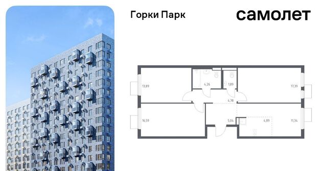 Зябликово, Горки Парк жилой комплекс, 6. 2, Ленинский городской округ, д. Коробово фото