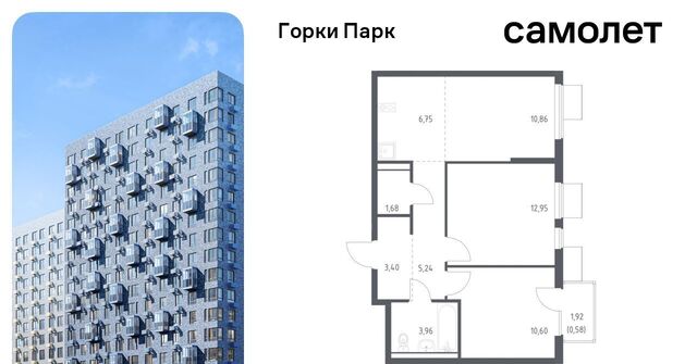 Зябликово, Горки Парк жилой комплекс, 6. 2, Ленинский городской округ, д. Коробово фото