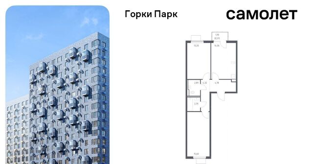 Зябликово, Горки Парк жилой комплекс, 6. 1, Ленинский городской округ, д. Коробово фото