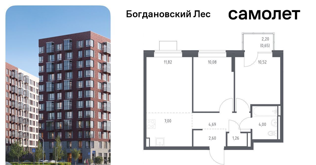 квартира г Видное Богдановский Лес жилой комплекс, 7. 1, Зябликово фото 1