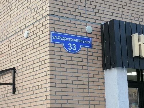 дом 33 городской округ Красноярск фото