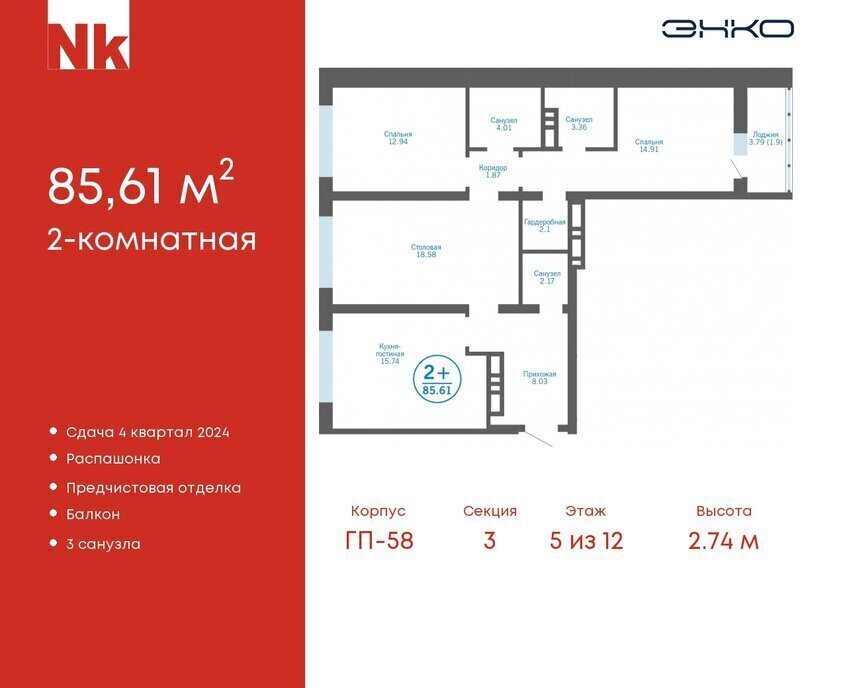 квартира р-н Тюменский д Патрушева ул Льва Толстого 17 фото 1