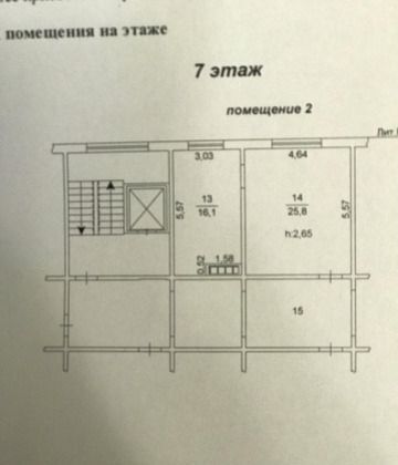 офис г Челябинск р-н Советский тракт Троицкий 11л фото 13