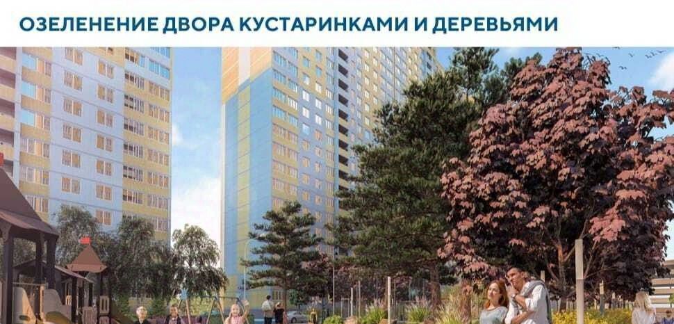 квартира г Краснодар р-н Прикубанский Славянский микрорайон ул Заполярная 39к/8 фото 11